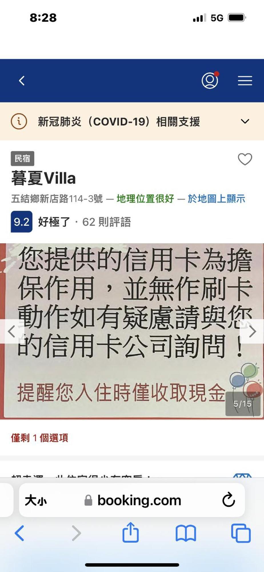Mou Xia Villa Wujie Εξωτερικό φωτογραφία